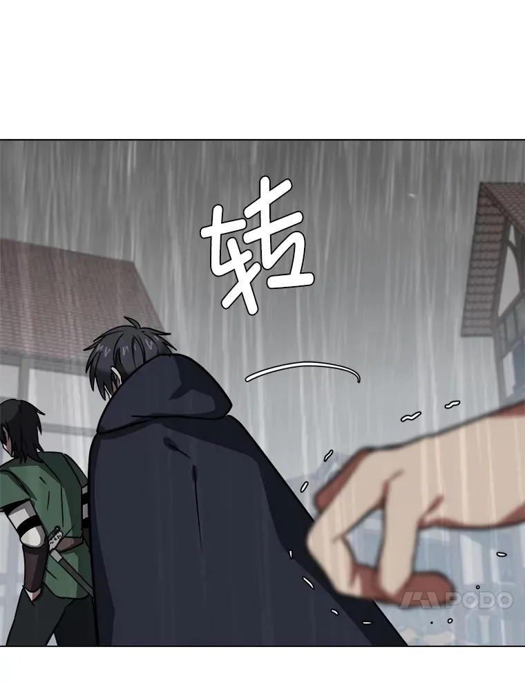 52.求爱的心94