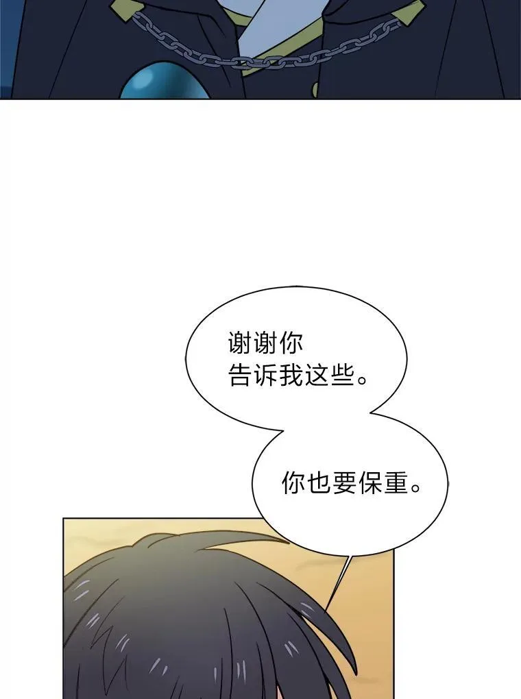 99.领主的烦恼44