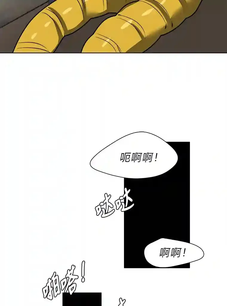 36.突如其来的客人73