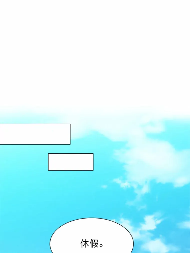 58.分道扬镳62
