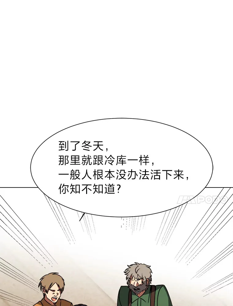 54.未曾读取的记忆65