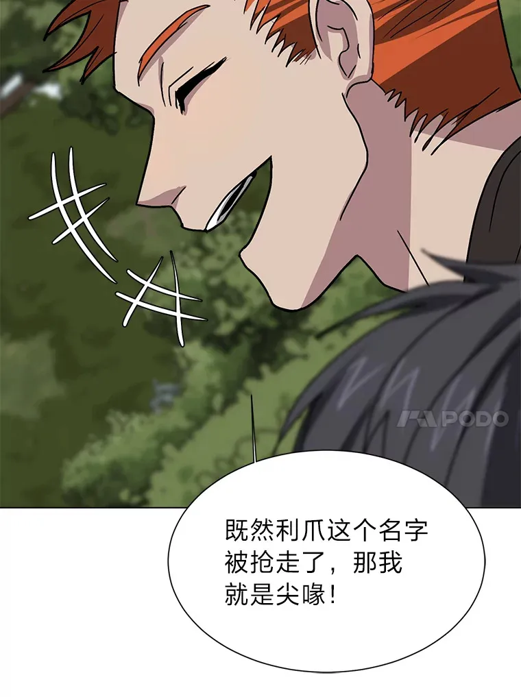 66.来者不善61
