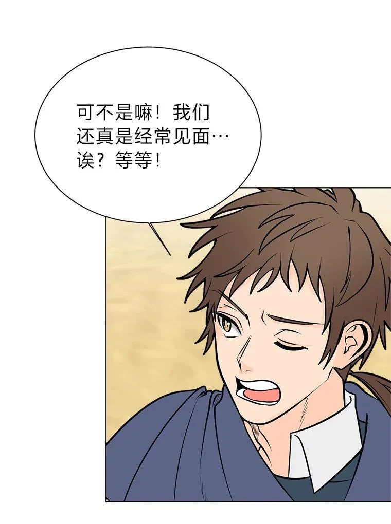 95.星之契约者47