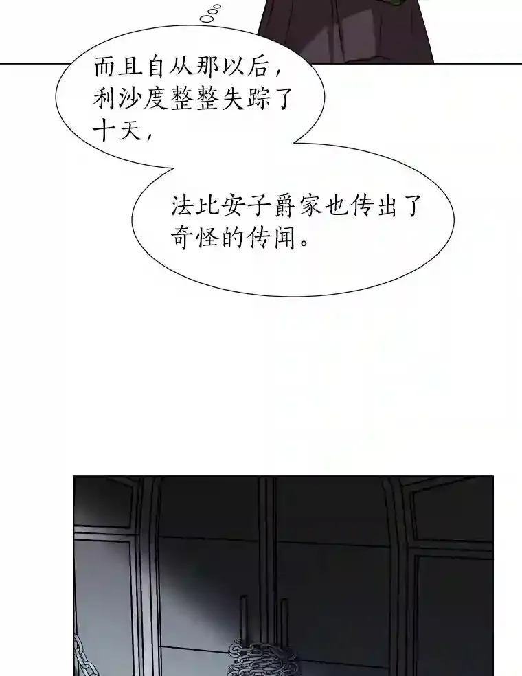 27.召唤令36