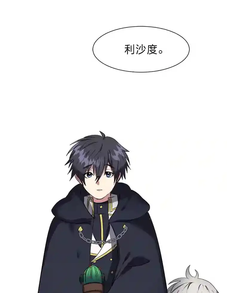32.公会副会长34