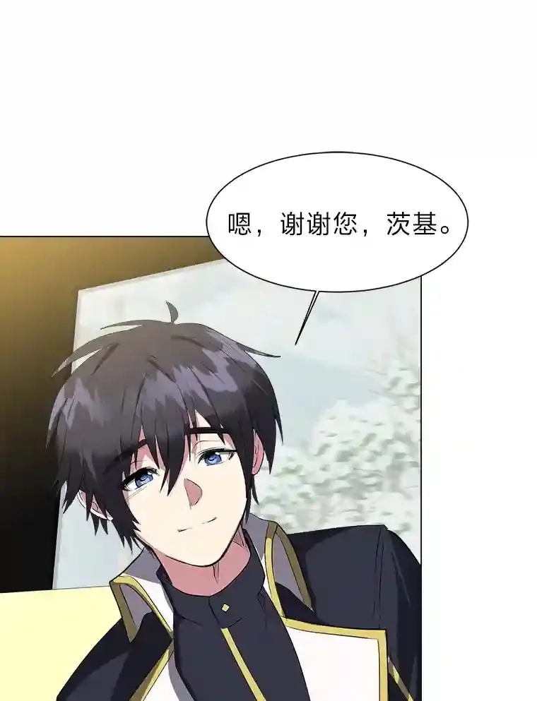 31.抵达总部47