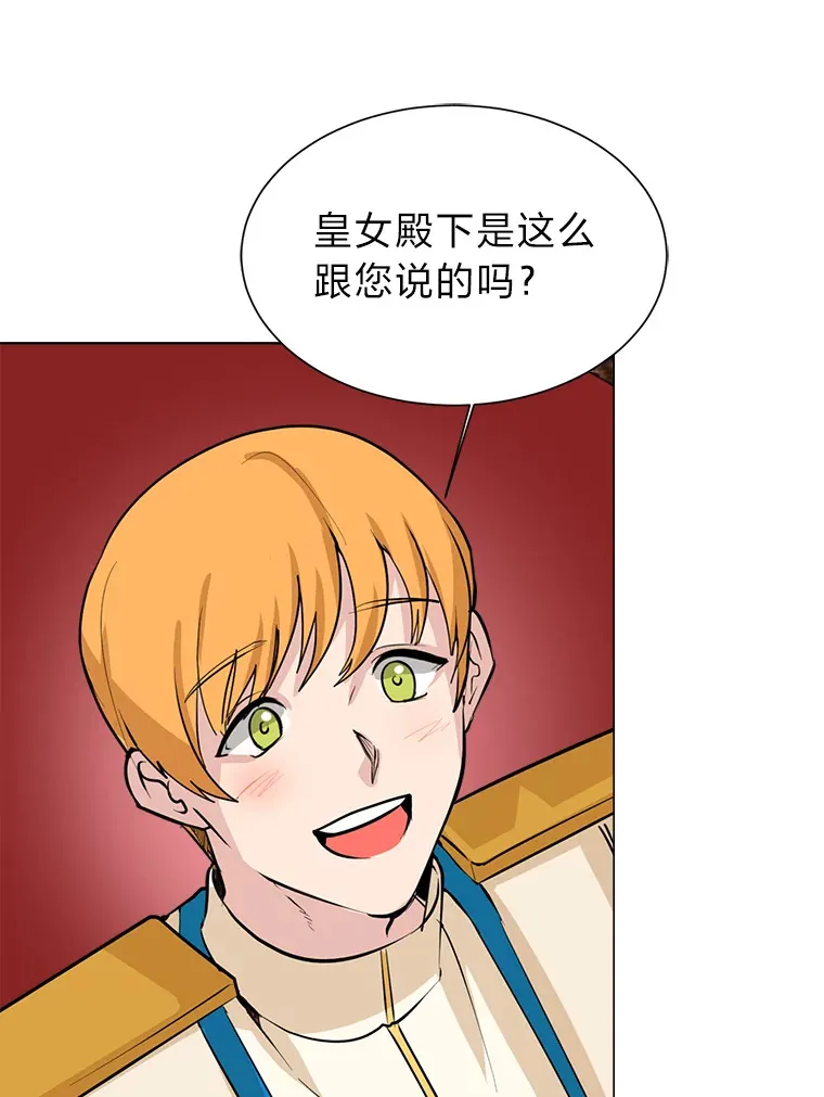 79.生日宴73