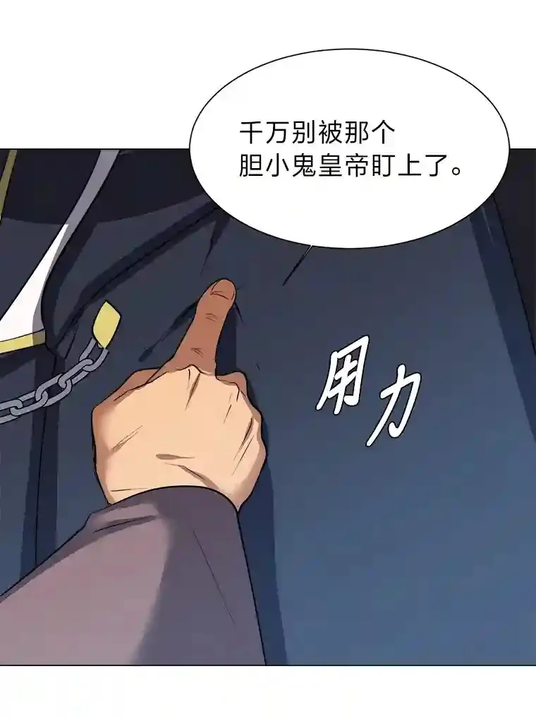 35.地下洞穴74