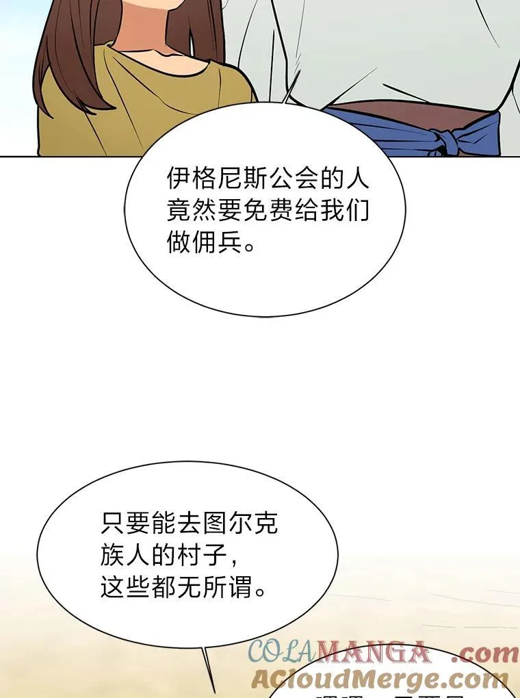 95.星之契约者66