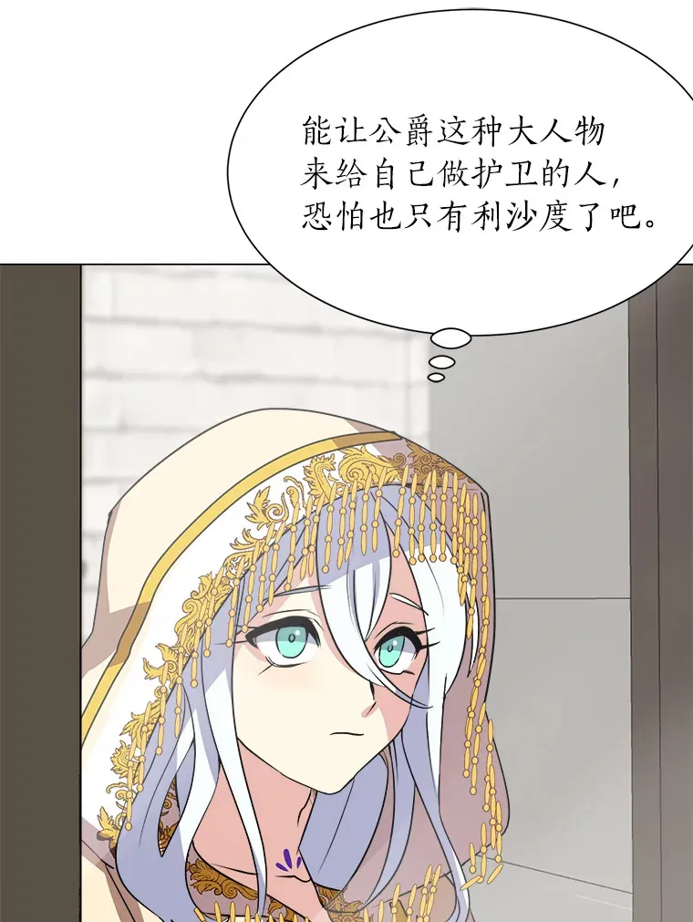 69.巴利斯塔19