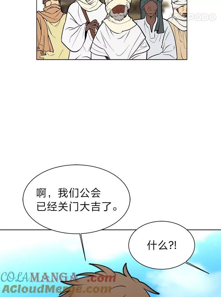 95.星之契约者42
