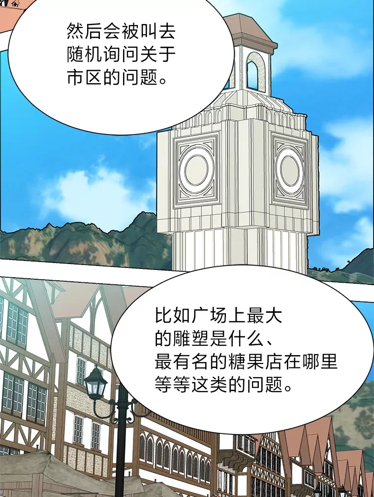 60.鲁莽的佣兵78