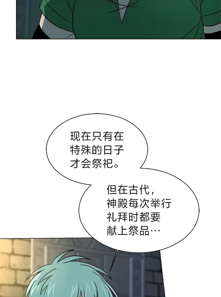 102.神殿的传说20