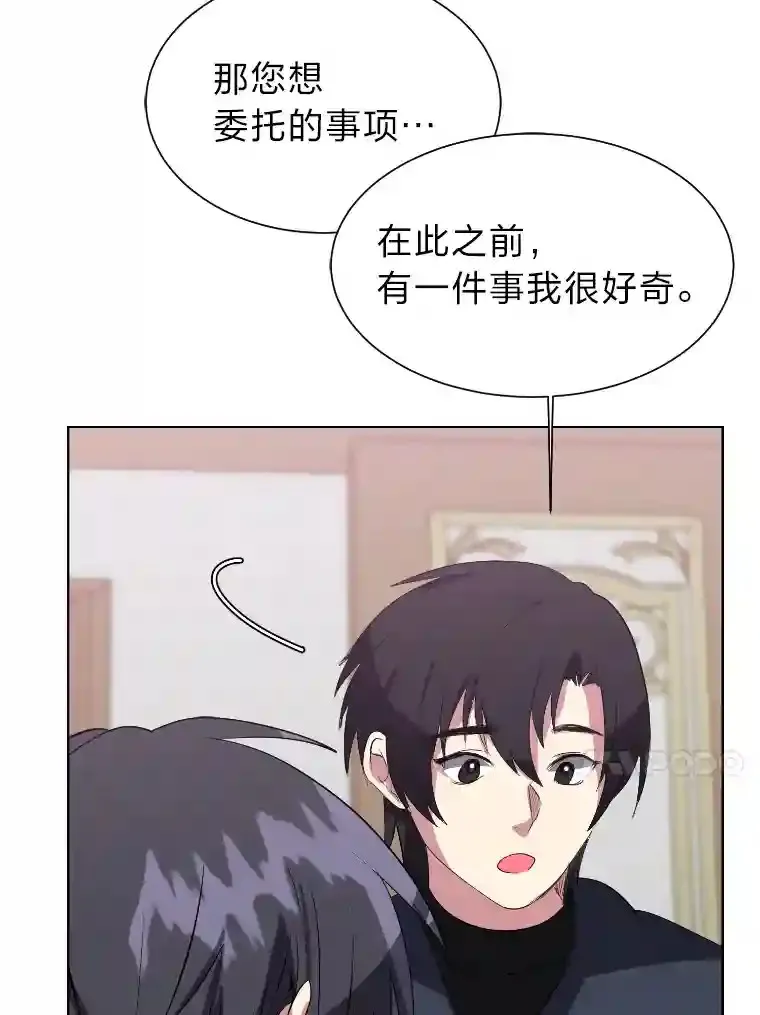 40.黑龙血统39