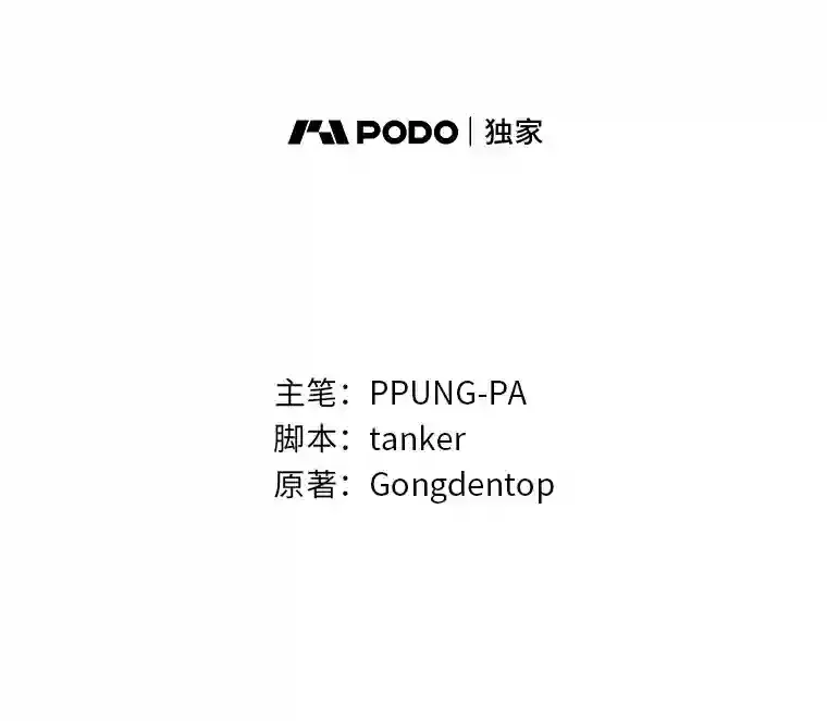 25.法比安的刁难89