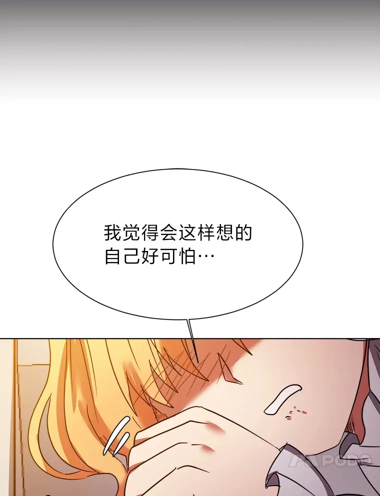 48.个人选择75