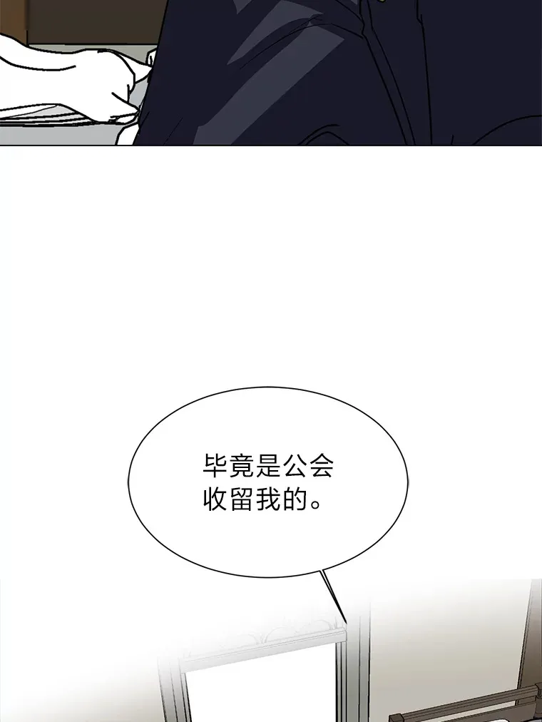 78.找出叛徒33