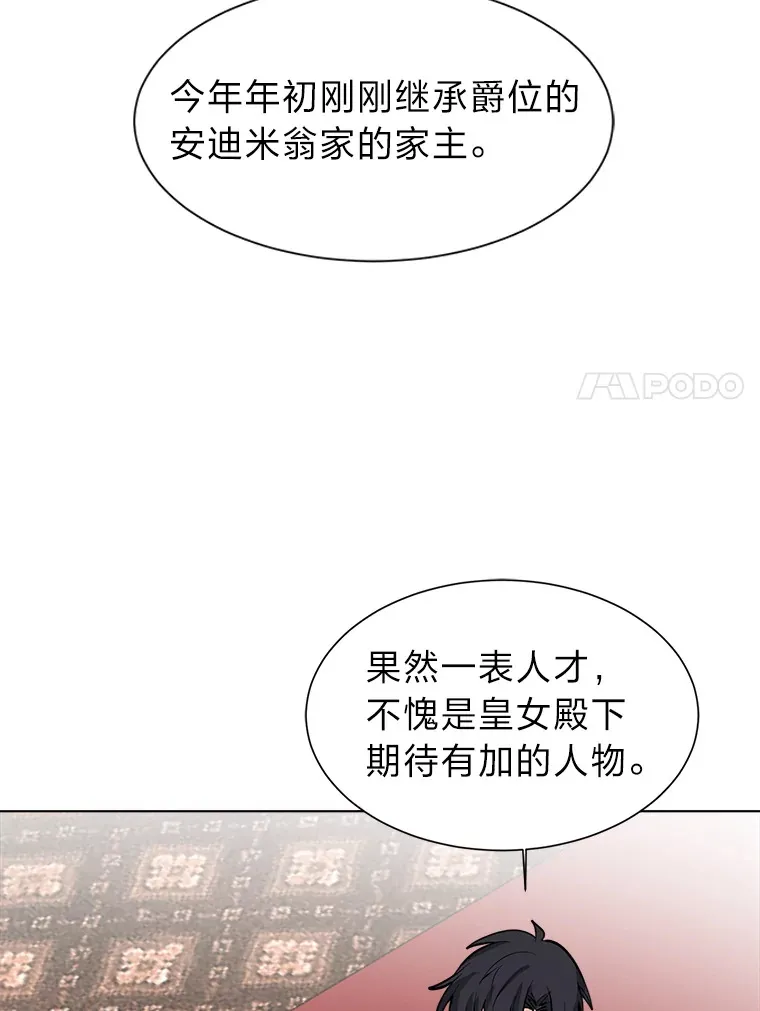 79.生日宴71