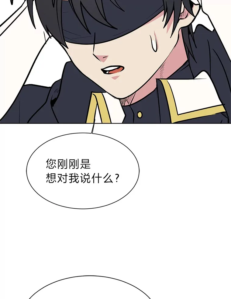 86.失控81