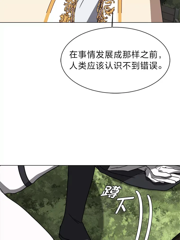 67.冲突78