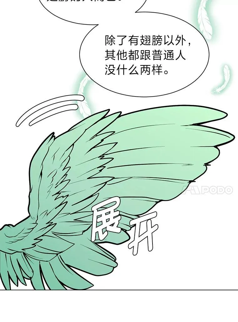 95.星之契约者16