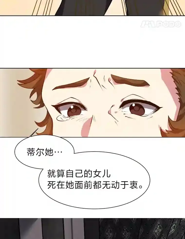 21.解开心结44