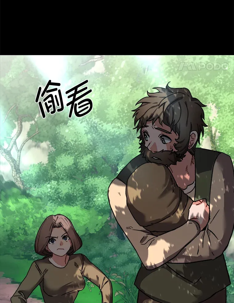 56.身世之谜7