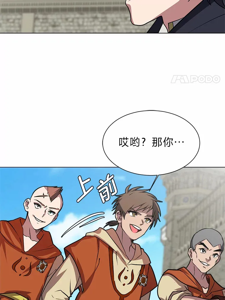 69.巴利斯塔75