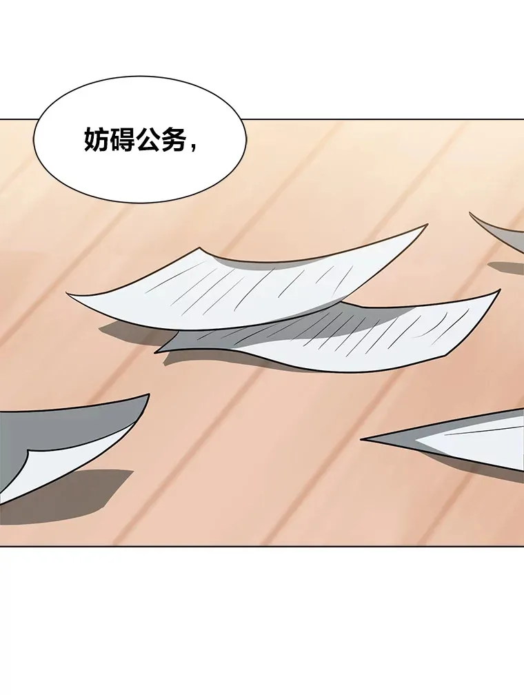 74.上门挑衅？76