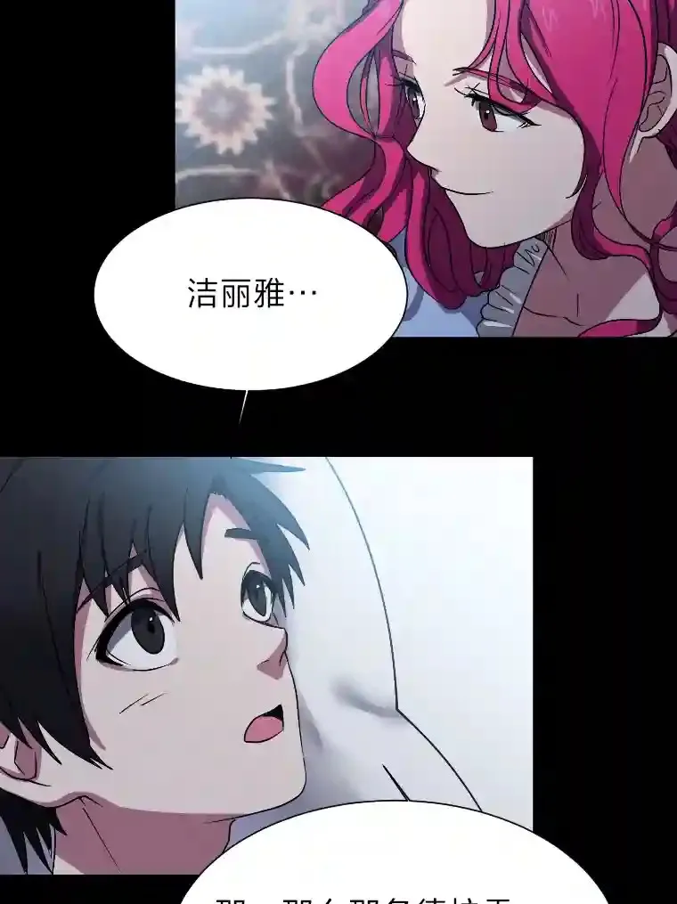 42.噩梦21