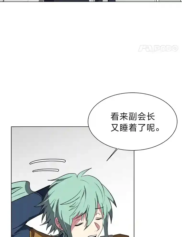 32.公会副会长7