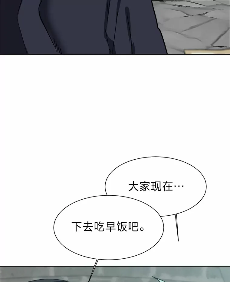 58.分道扬镳8