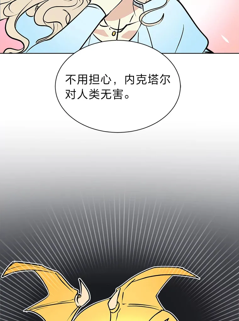 84.共进晚餐43