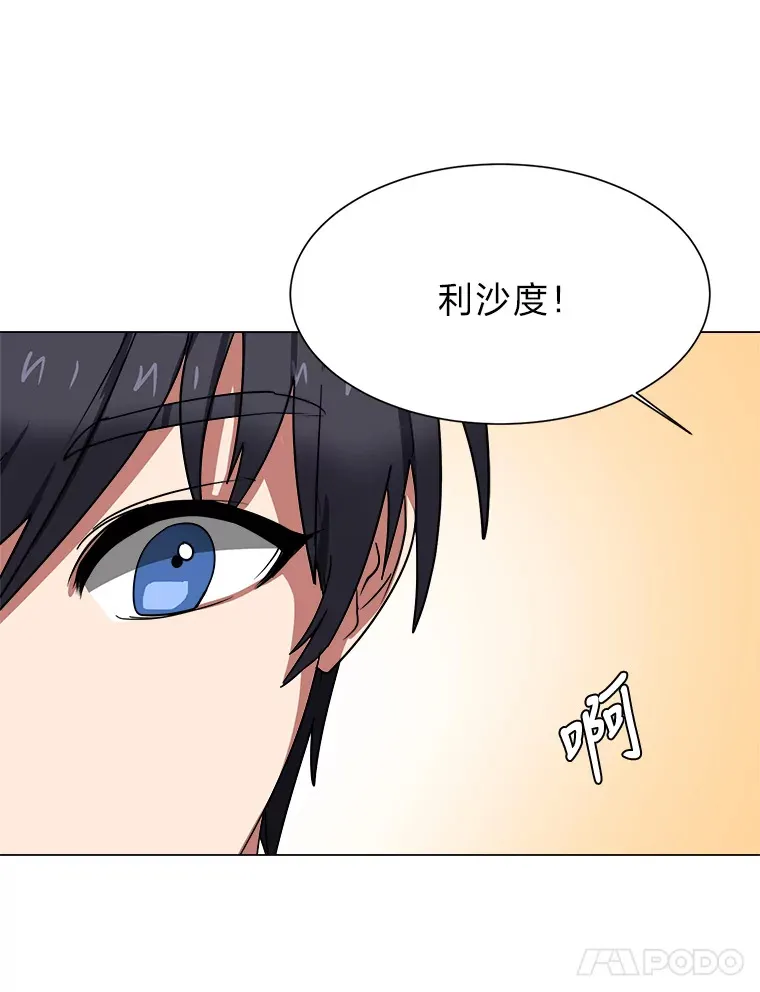 47.无理取闹17