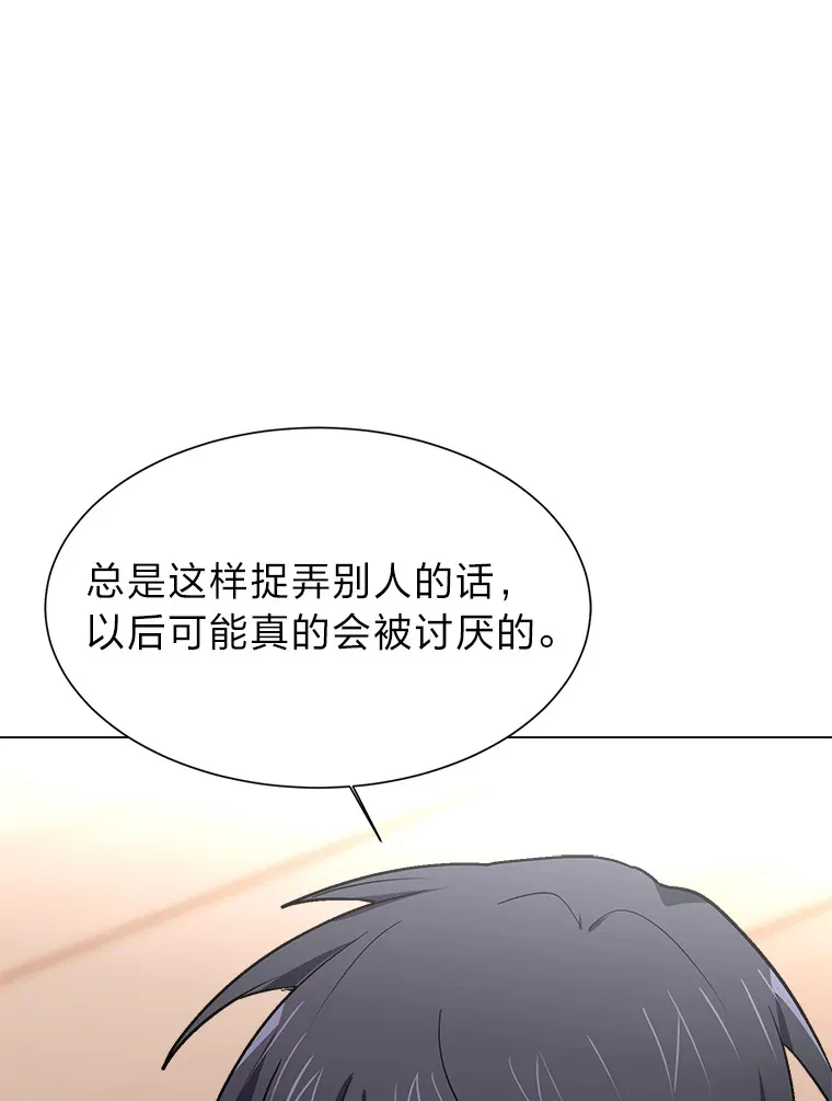 74.上门挑衅？9