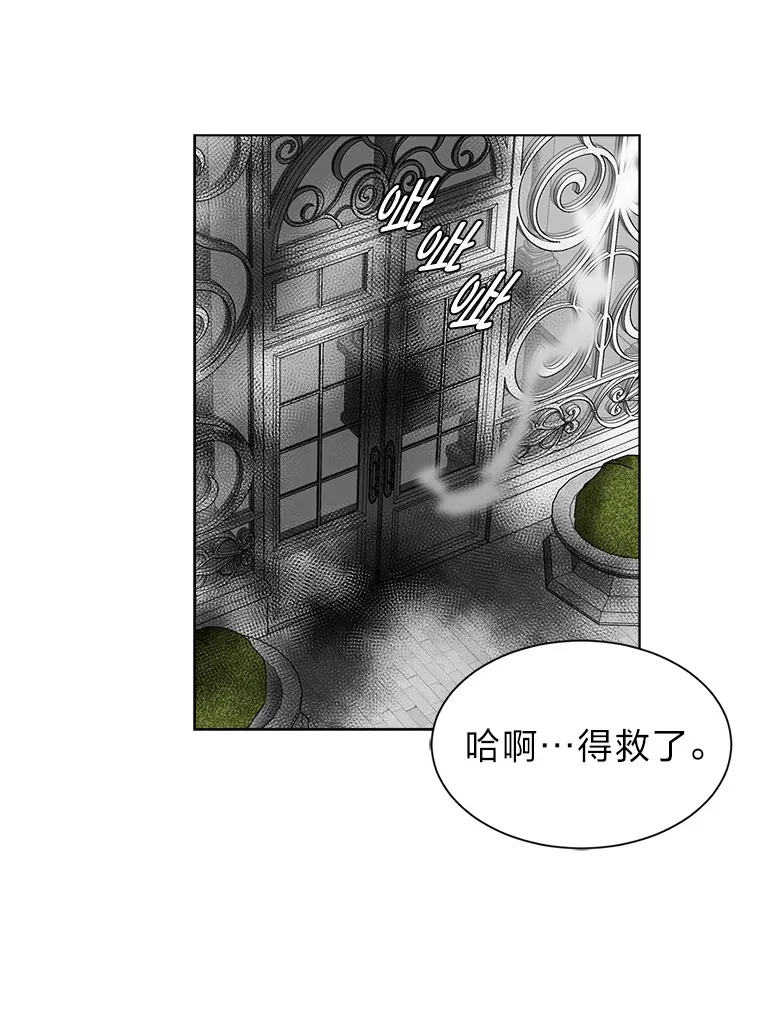 85.救火43