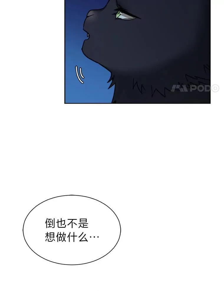 108.独角兽的报恩43