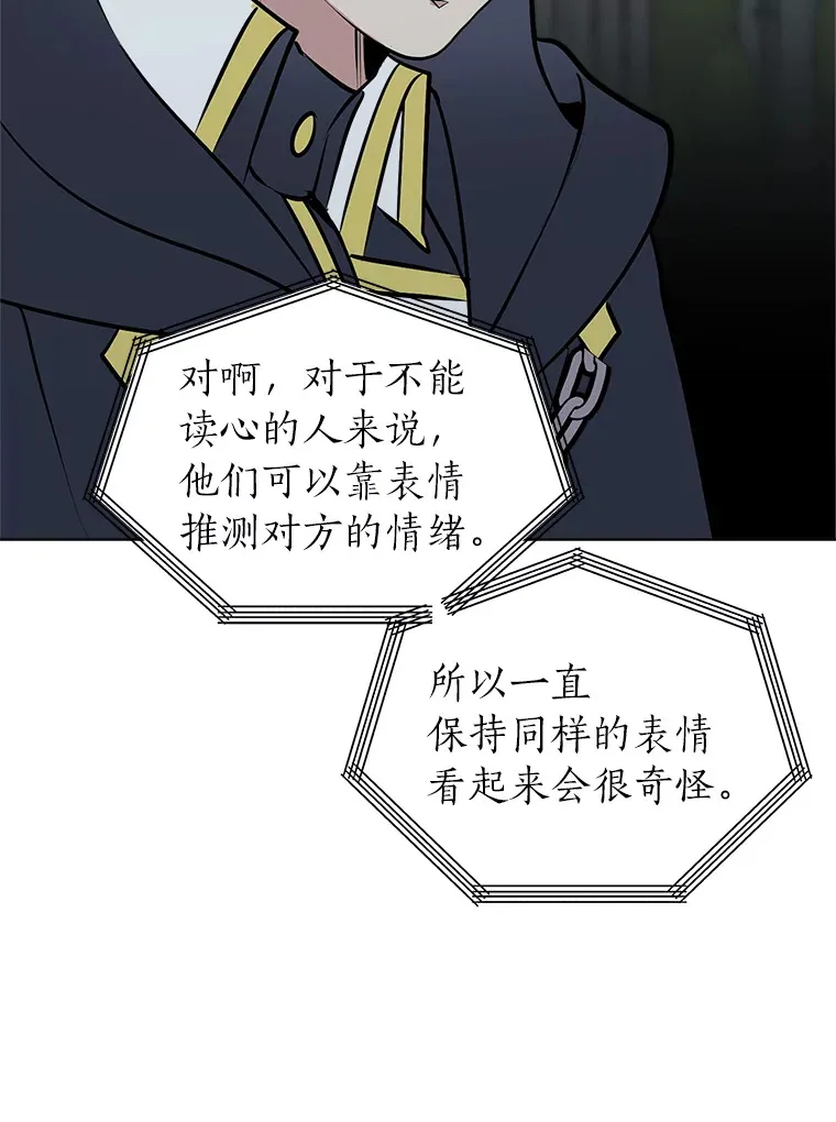 84.共进晚餐25