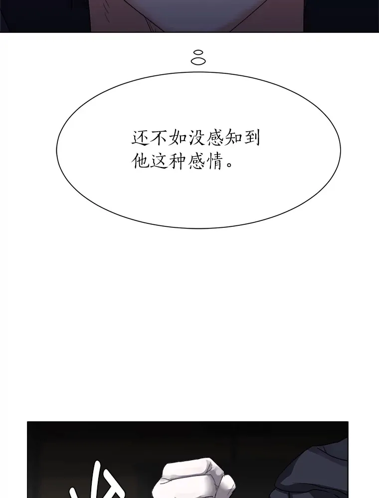 57.德拉贡护卫5