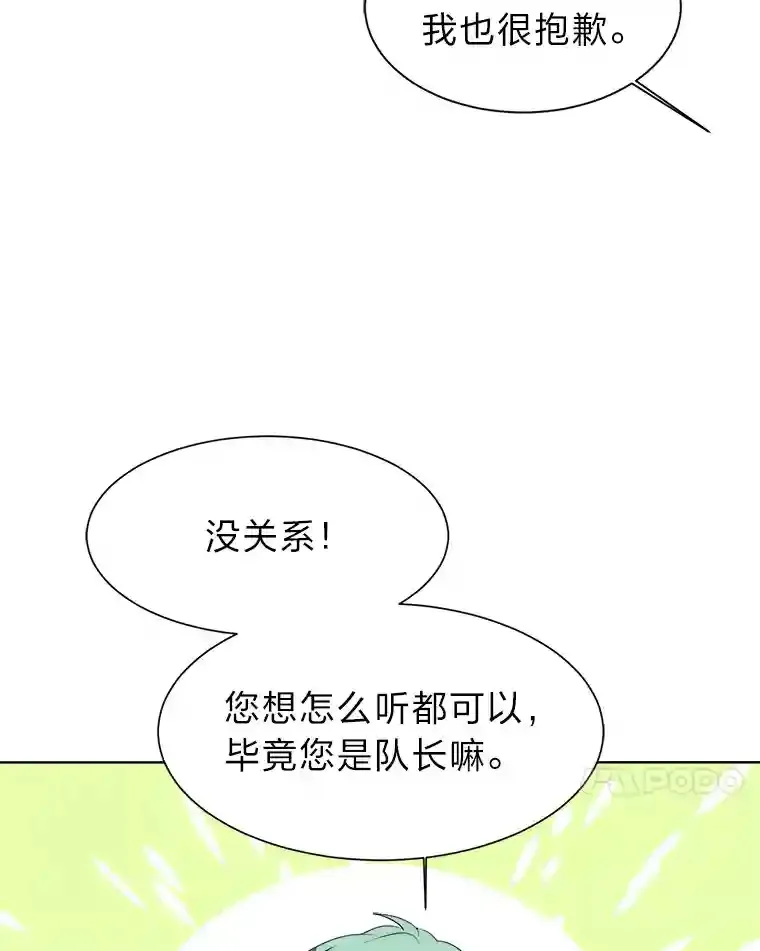 36.突如其来的客人10