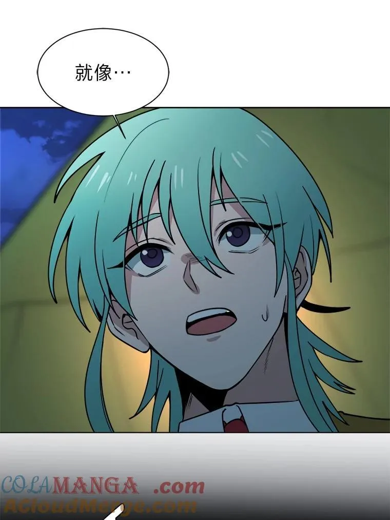 97.蓝色沙漠21