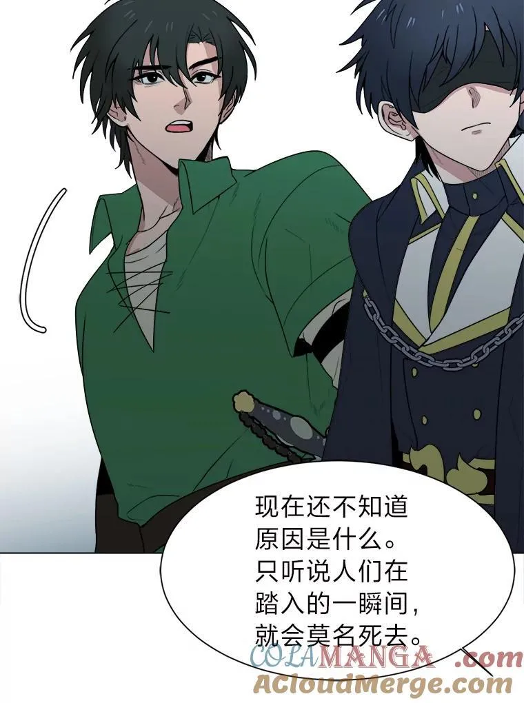 97.蓝色沙漠15