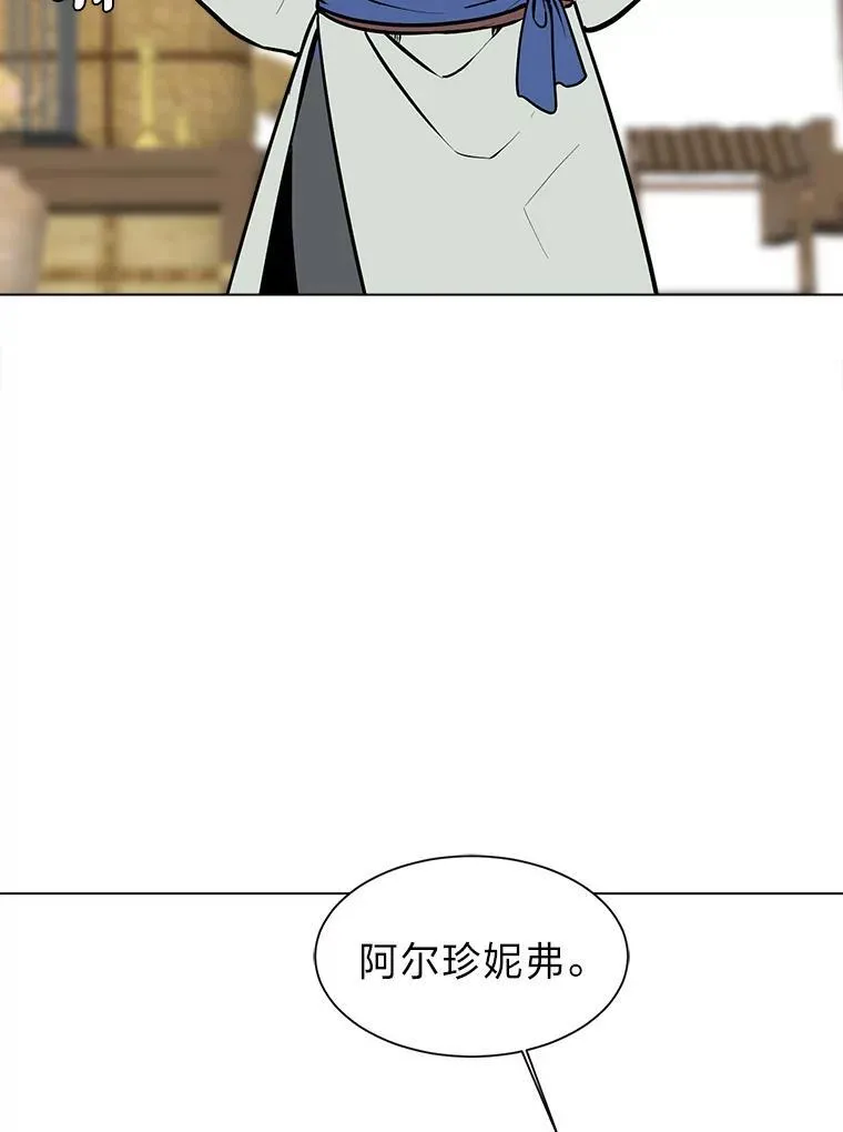95.星之契约者20
