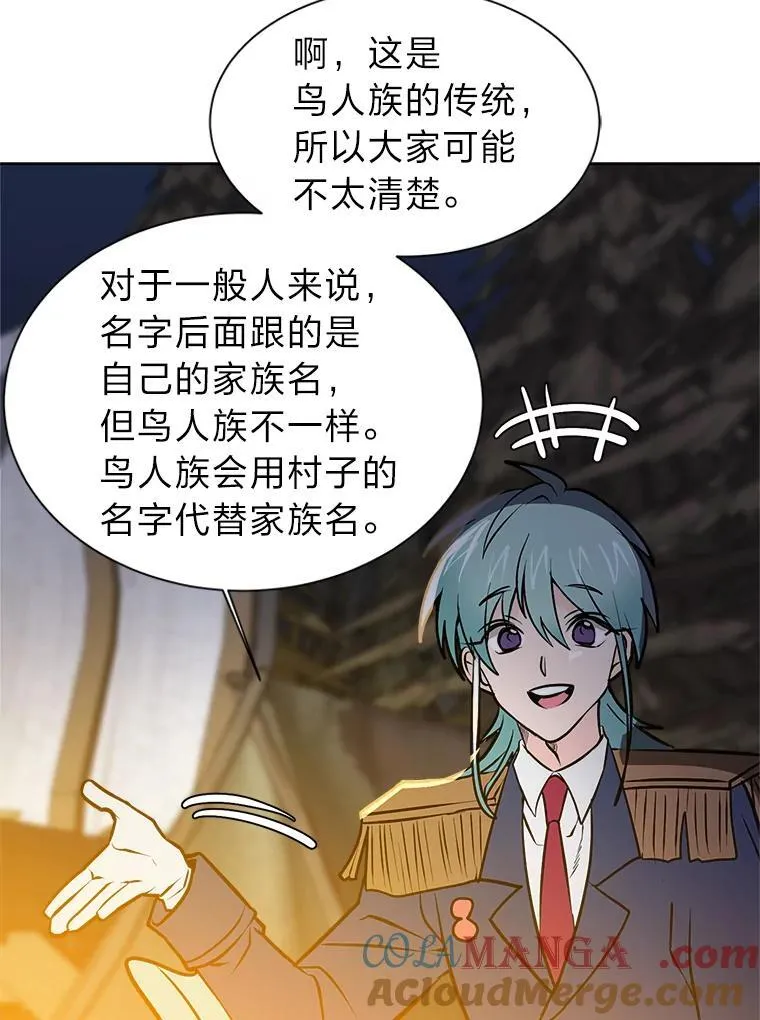 96.沙漠蟹57