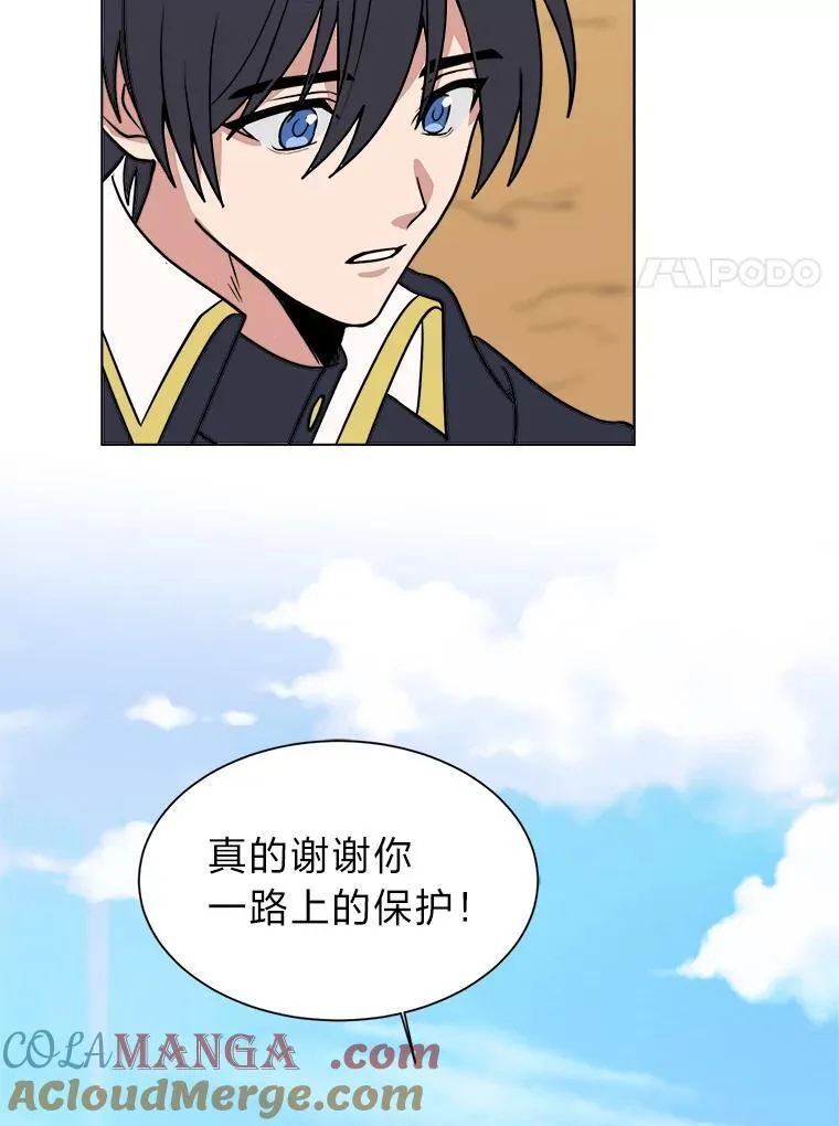 99.领主的烦恼45