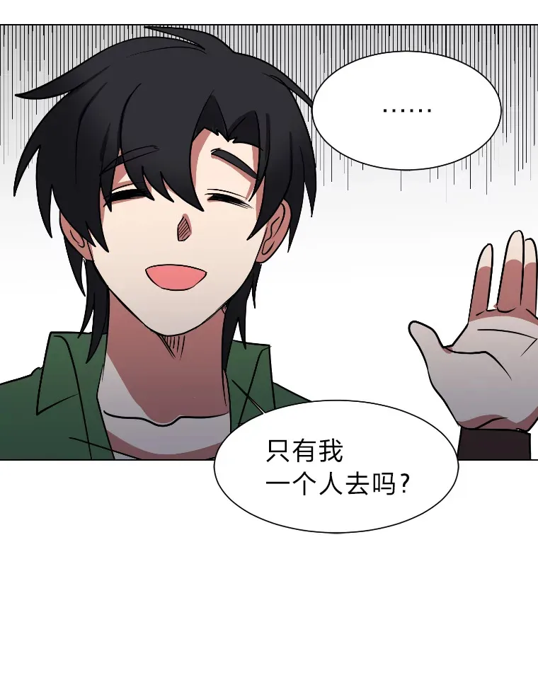 46.子爵家的传闻39