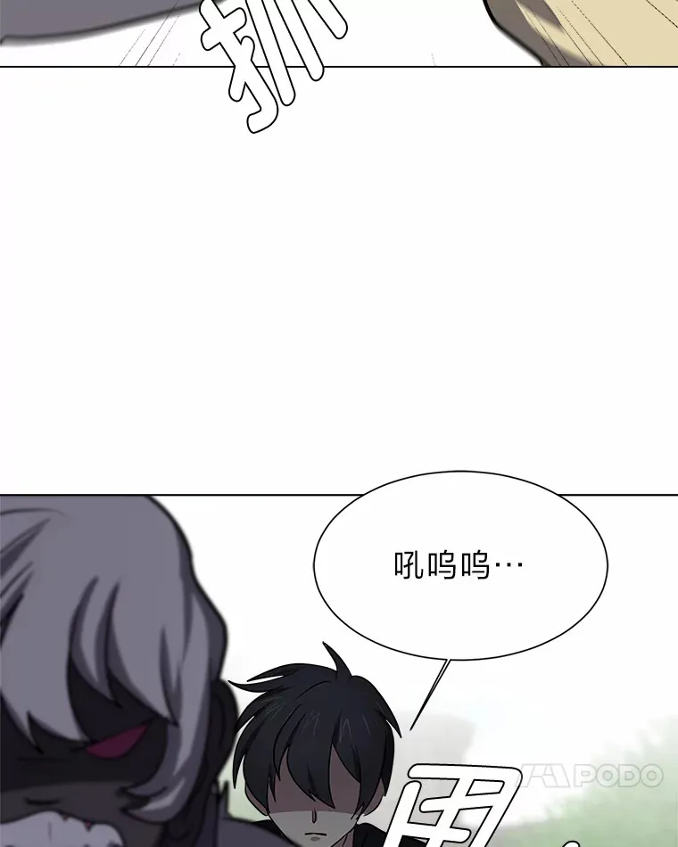 69.巴利斯塔81