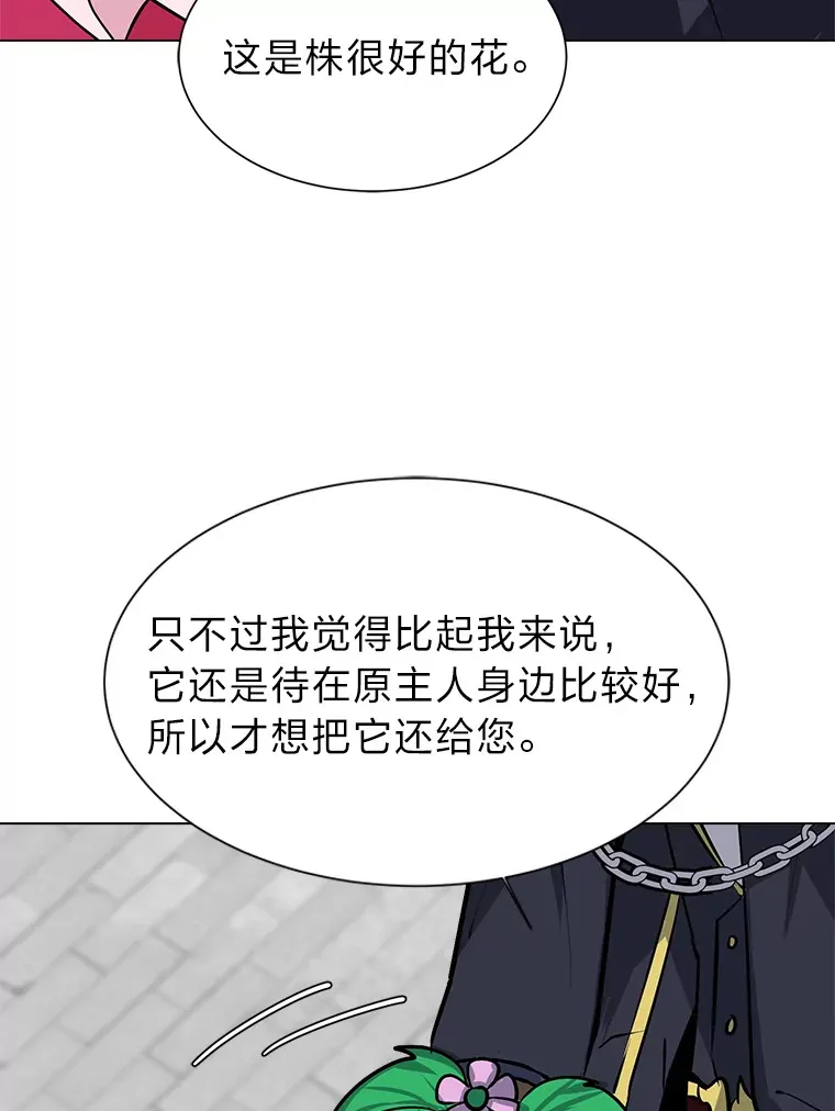 79.生日宴41
