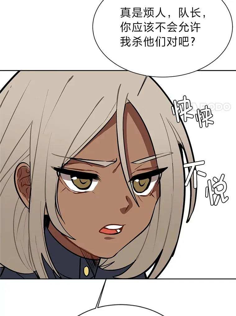 91.替身怪64