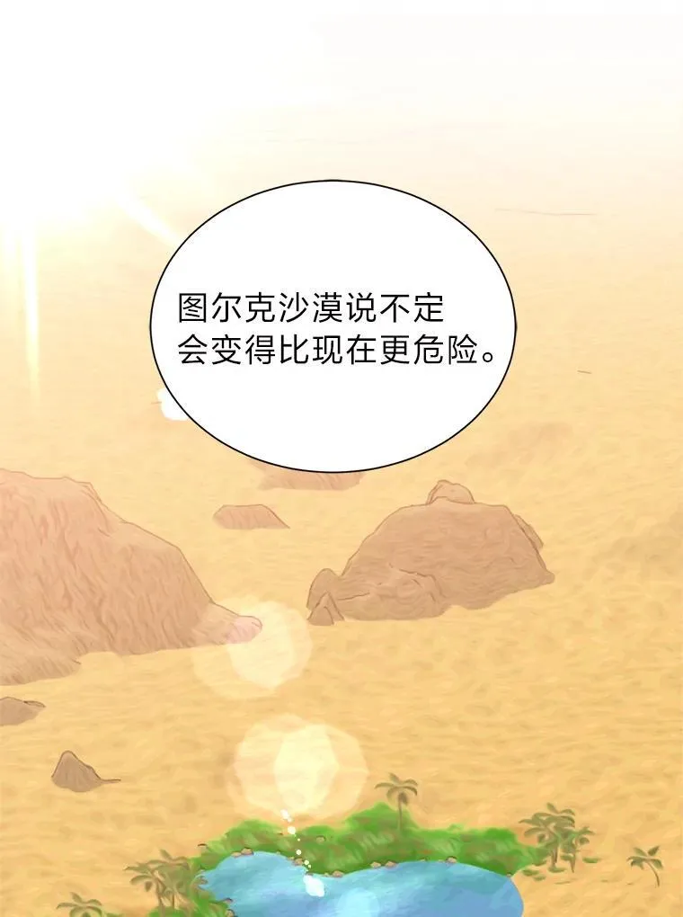 101.前往神殿2